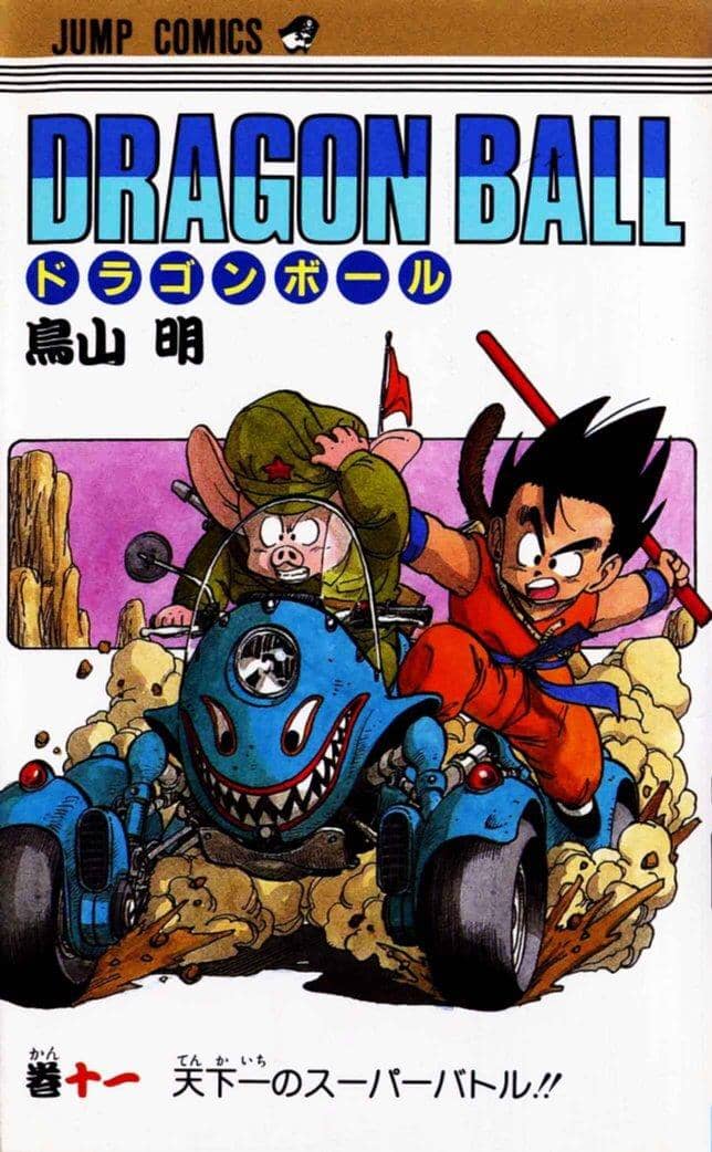 Dragon Ball Vol. 11