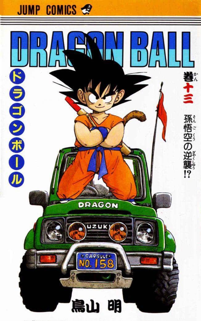Dragon Ball Vol. 13