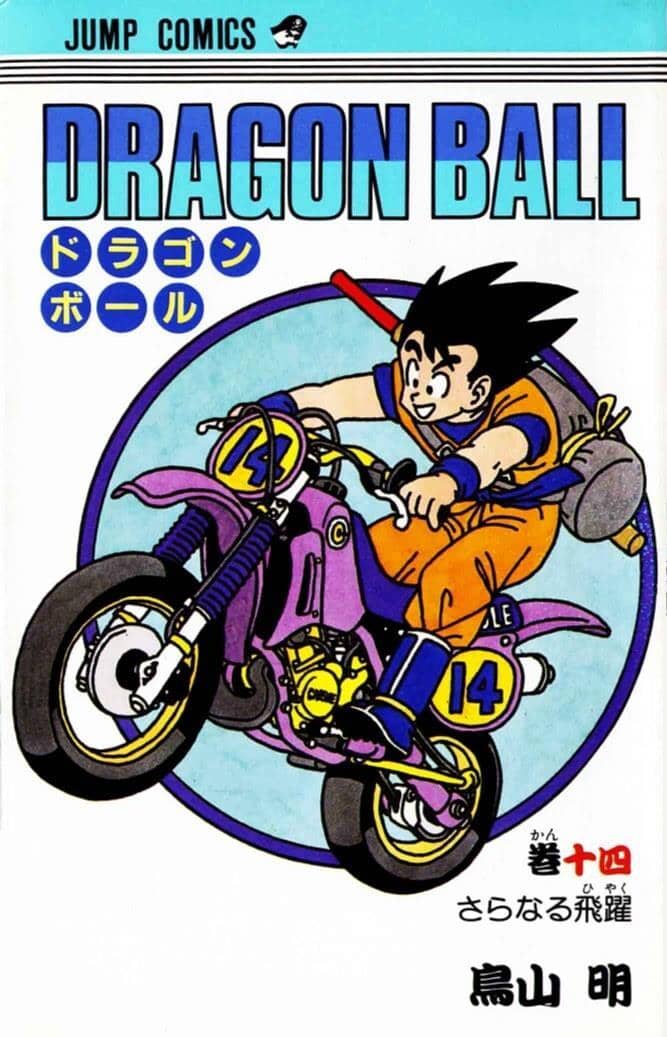 Dragon Ball Vol. 14