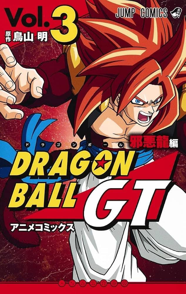 Dragon Ball GT — Vol. 3 : Arc Baby (Conclusion)