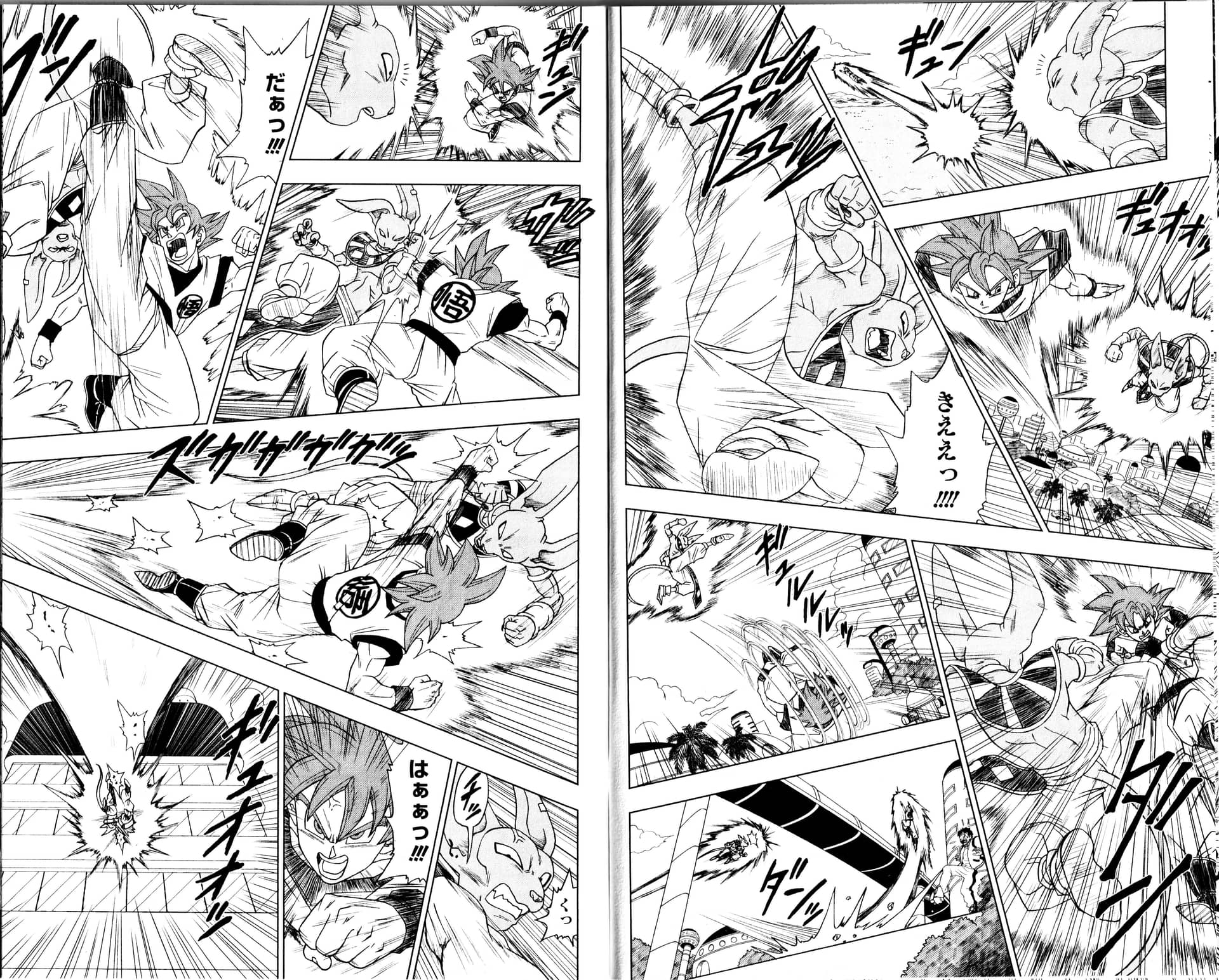 Dragon Ball Vol. S: Saiyan Super Strongest Comics — planche 32
