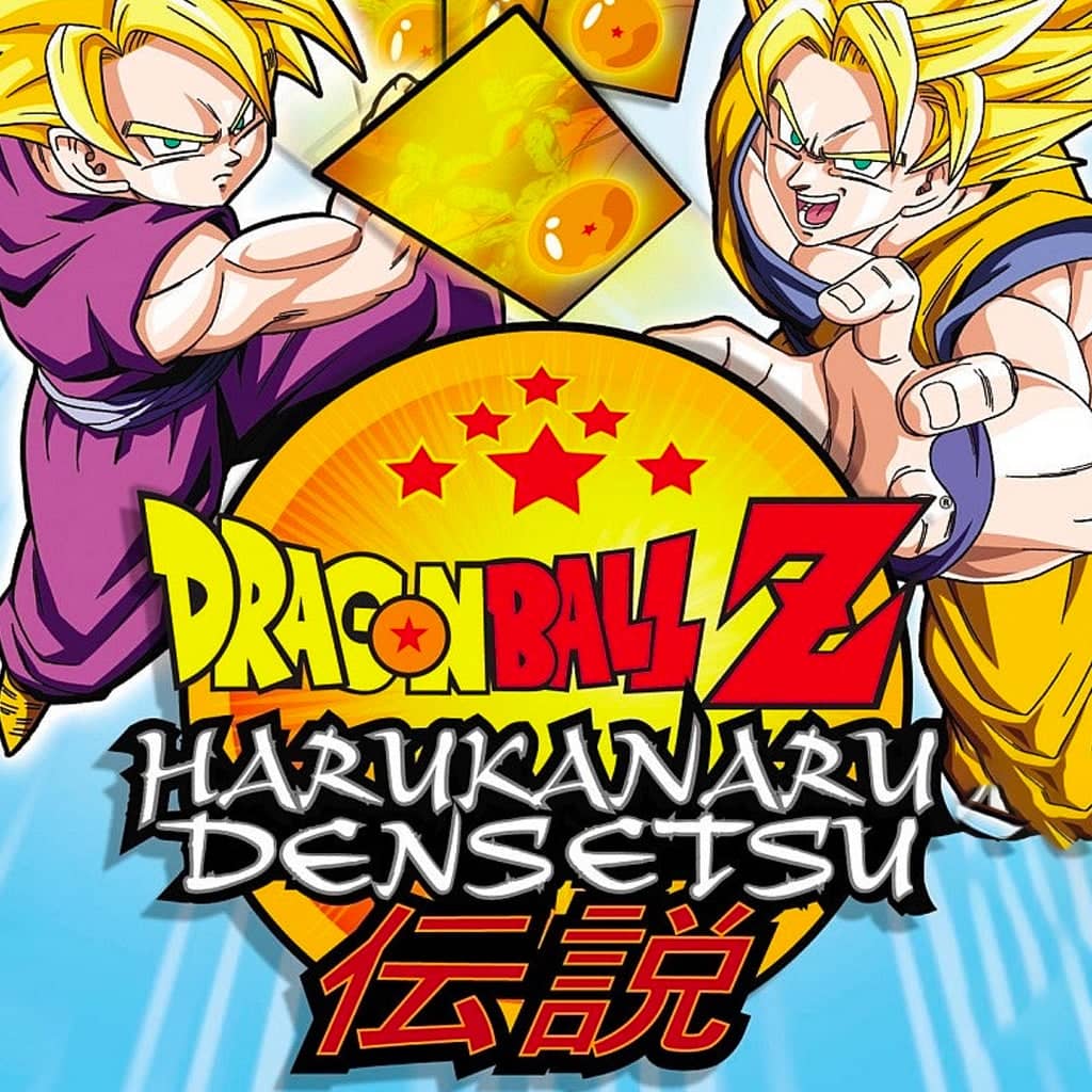 Harukanaru Densetsu