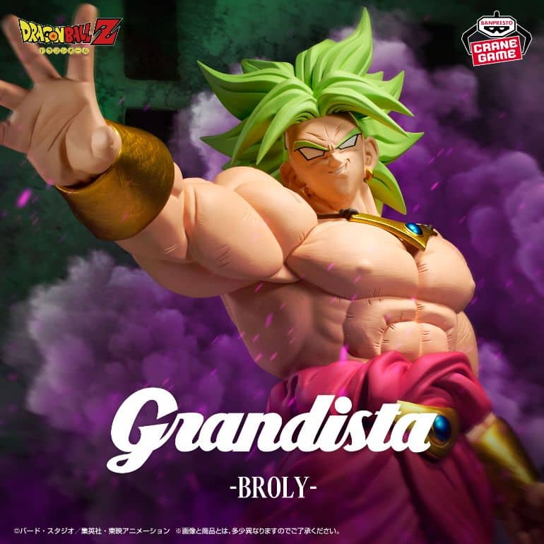 [クレーンゲームに『Grandista』シリーズ最新作登場！]