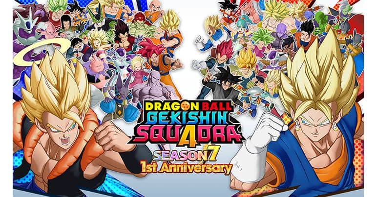 [「ドラゴンボール ゲキシン スクアドラ」リリース1周年キャンペーン開催！＆1周年記念の新ヒーロー「超ゴジータ」が実装！]