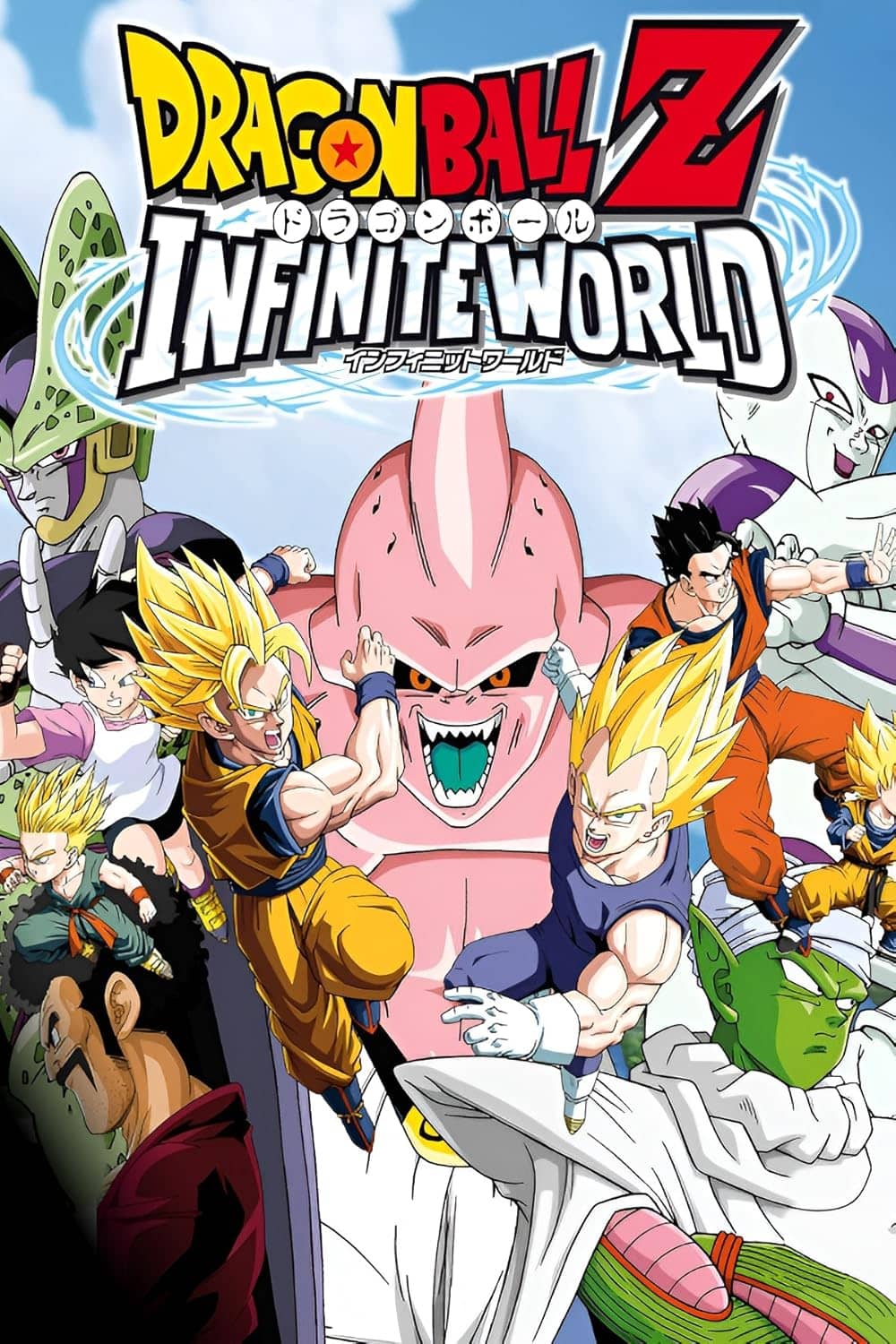 Infinite World