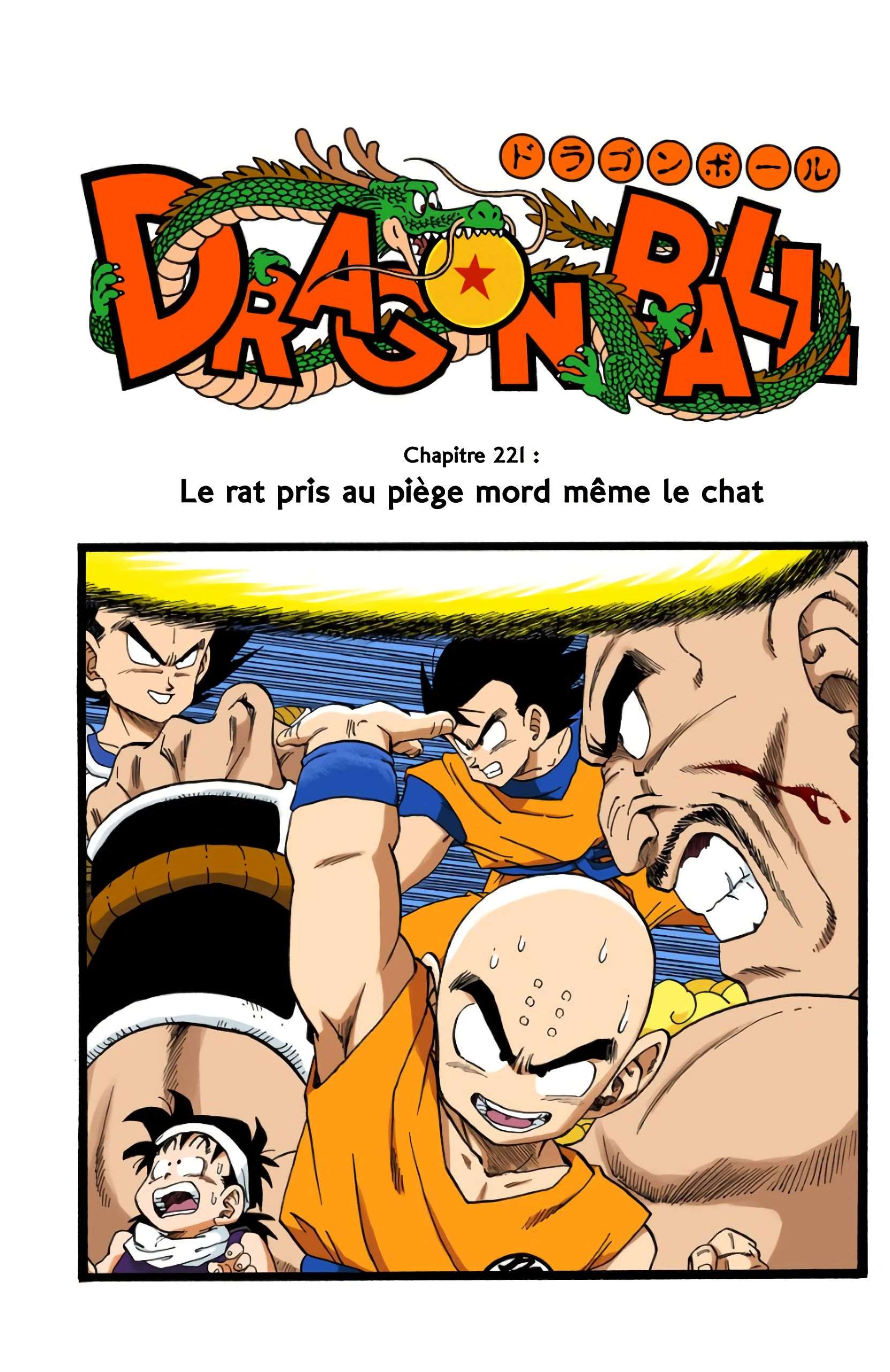 Le rat acculé mord le chat