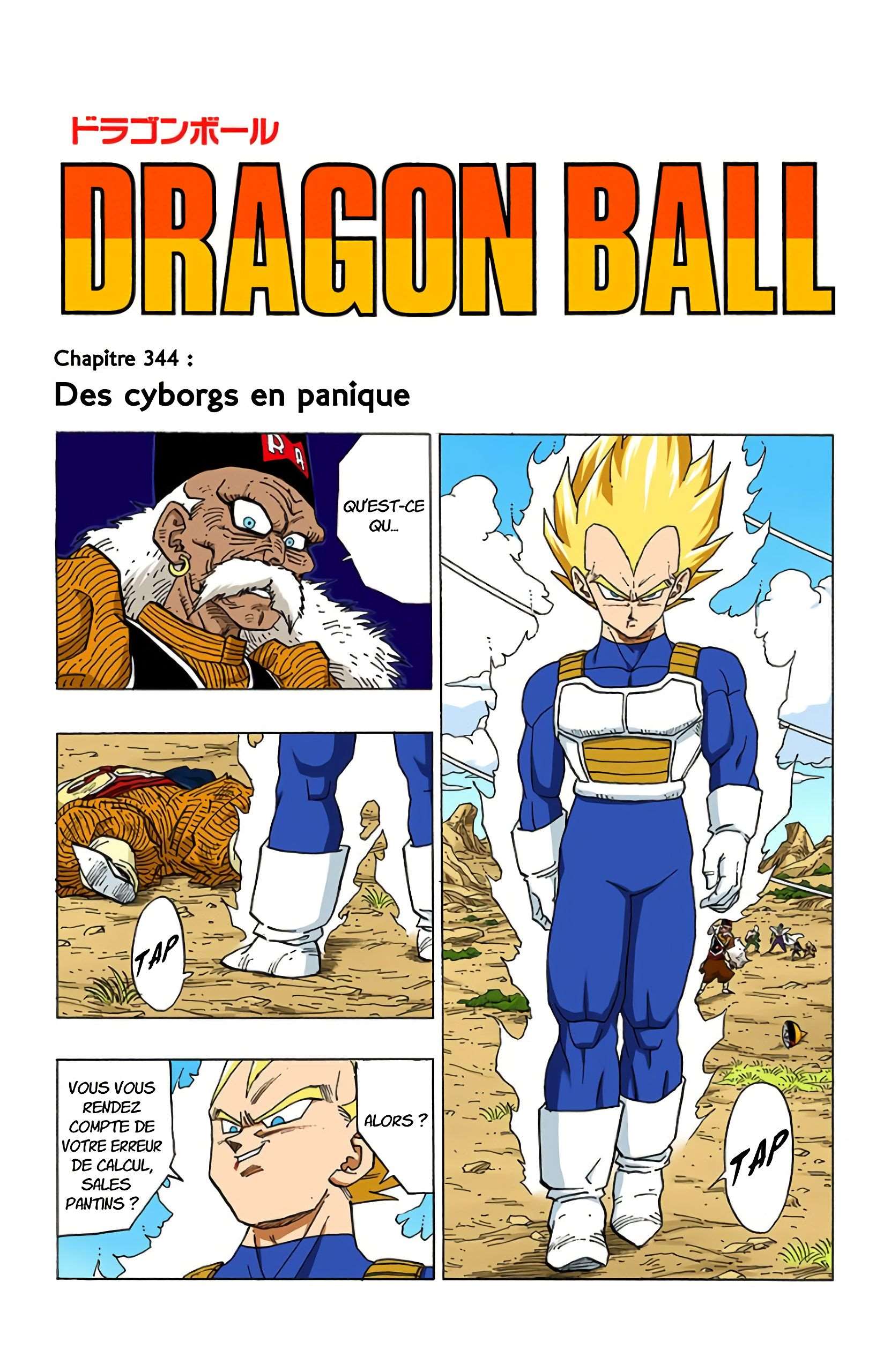 Des cyborgs en panique