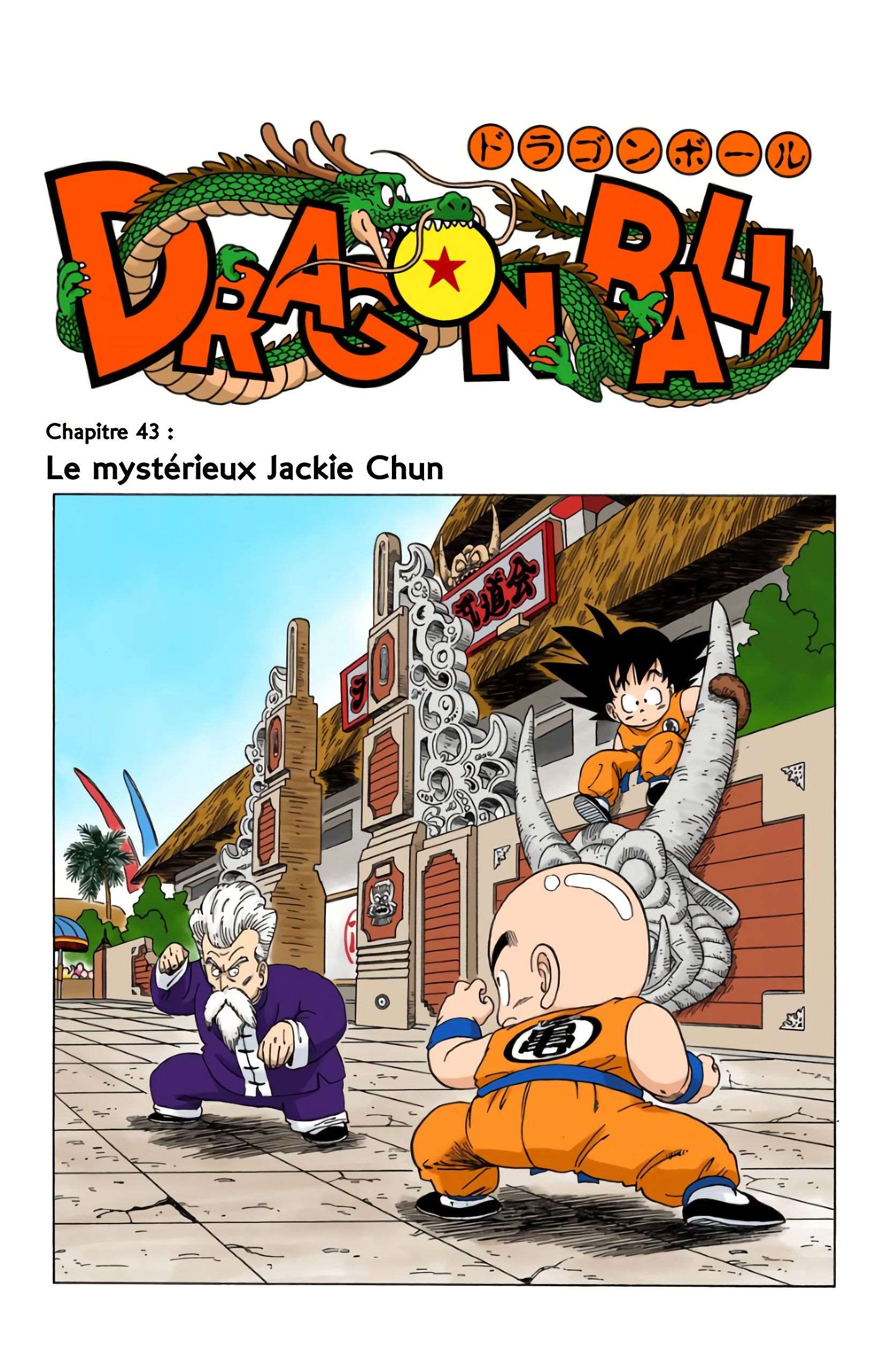 Le mystérieux Jacky Chun