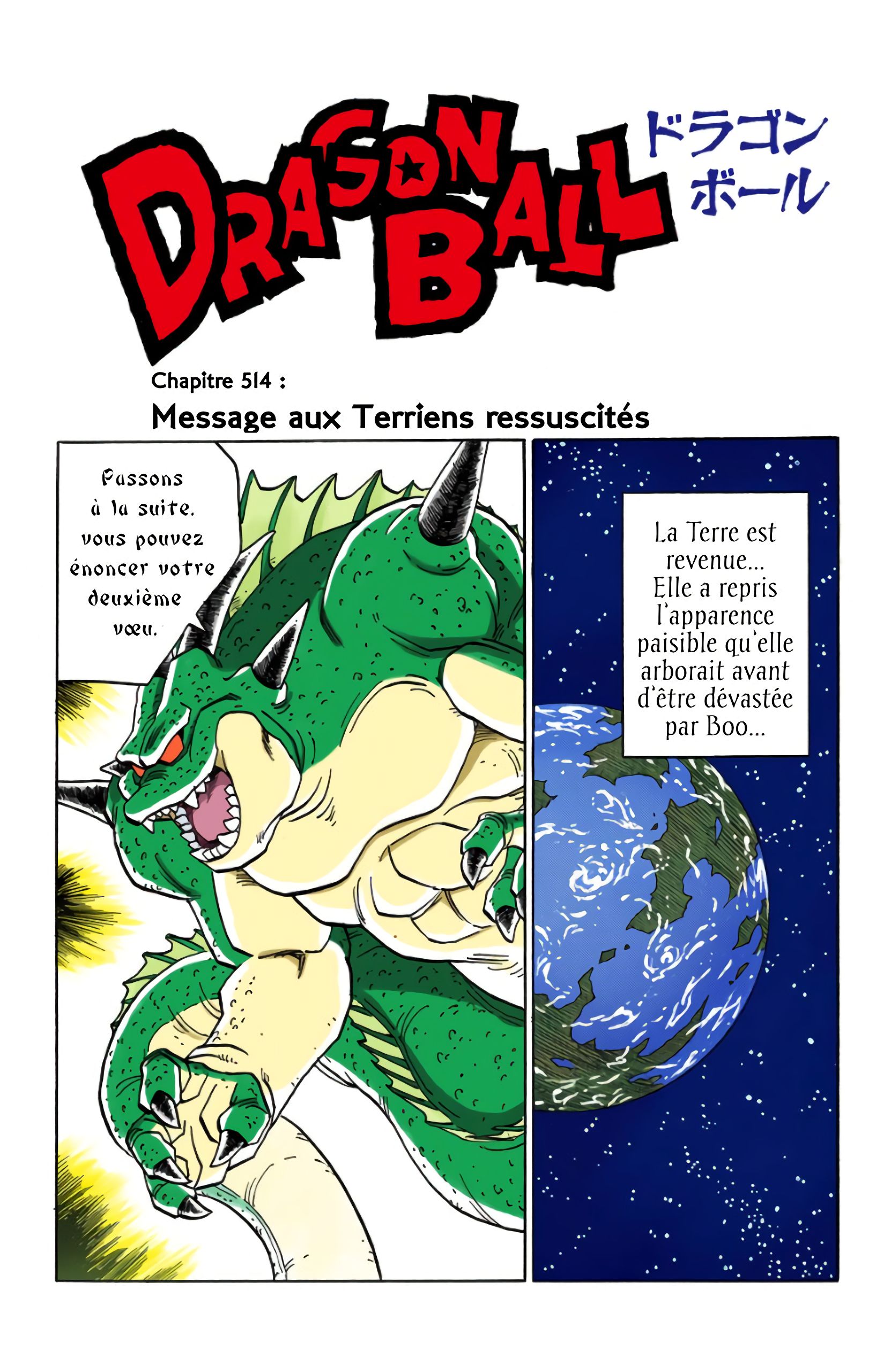 Message aux terriens ressuscités
