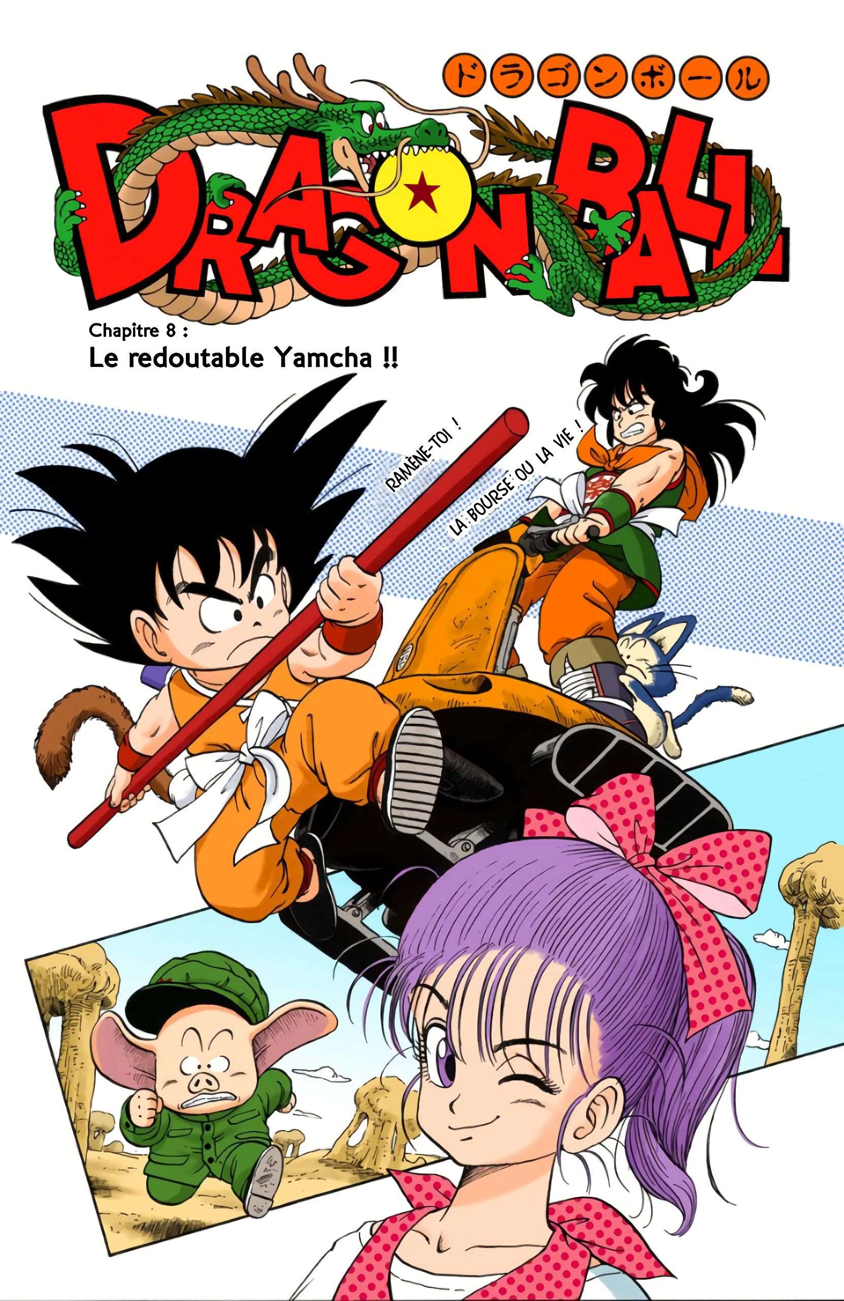 Le redoutable Yamcha !!