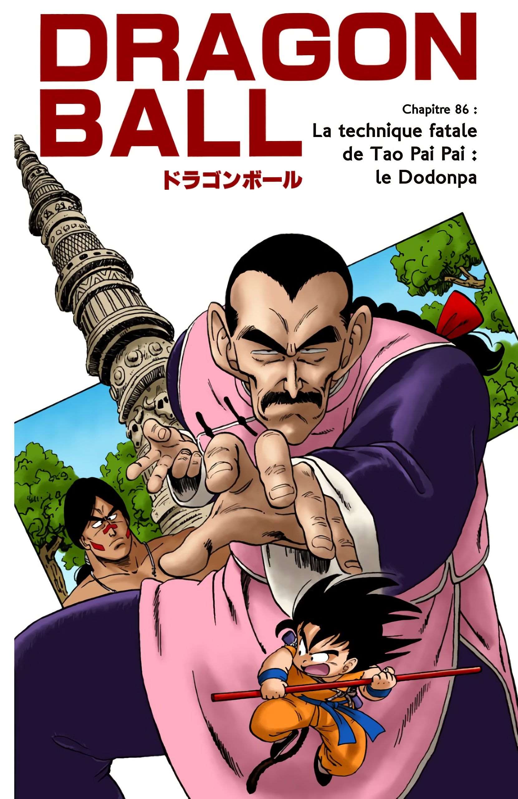 La technique fatale de Tao Pai Pai : le Dodonpa